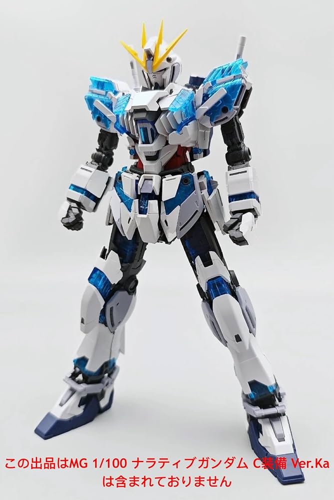 Amazon | MG 1/100 ナラティブガンダム C装備 Ver.Ka改造用 蛍光